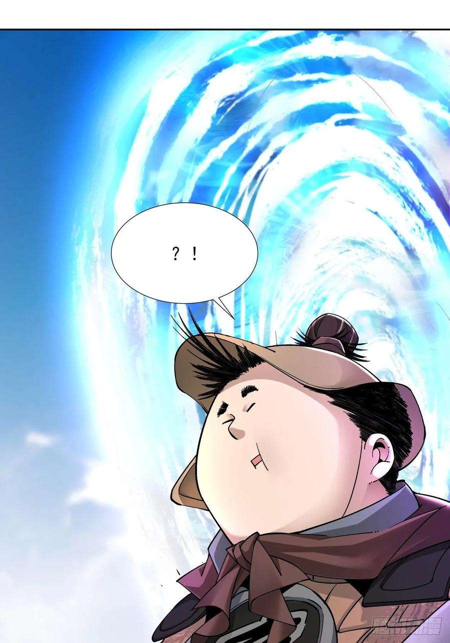 身为首富的我真不想重生啊十九话 哒哒哒