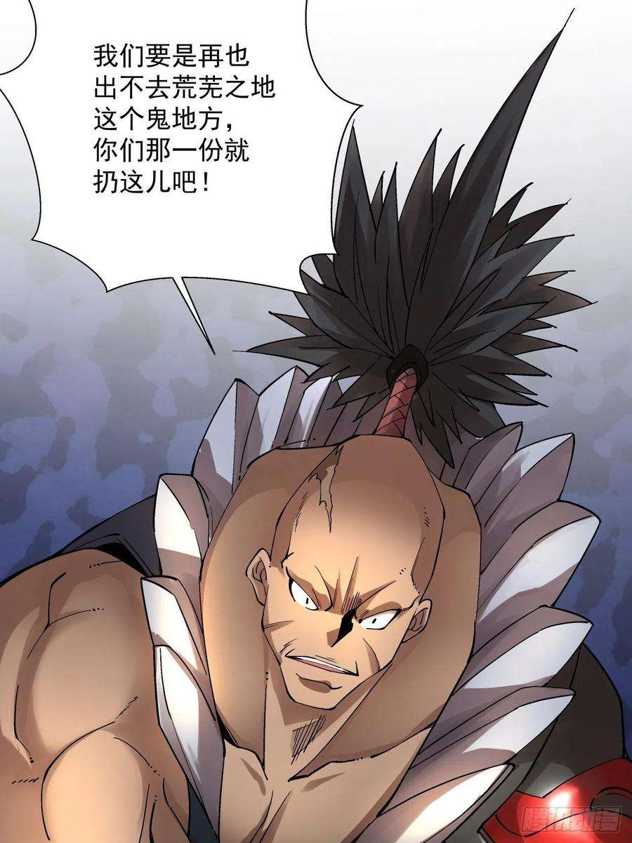 身为首富的我真不想重生啊十九话 哒哒哒