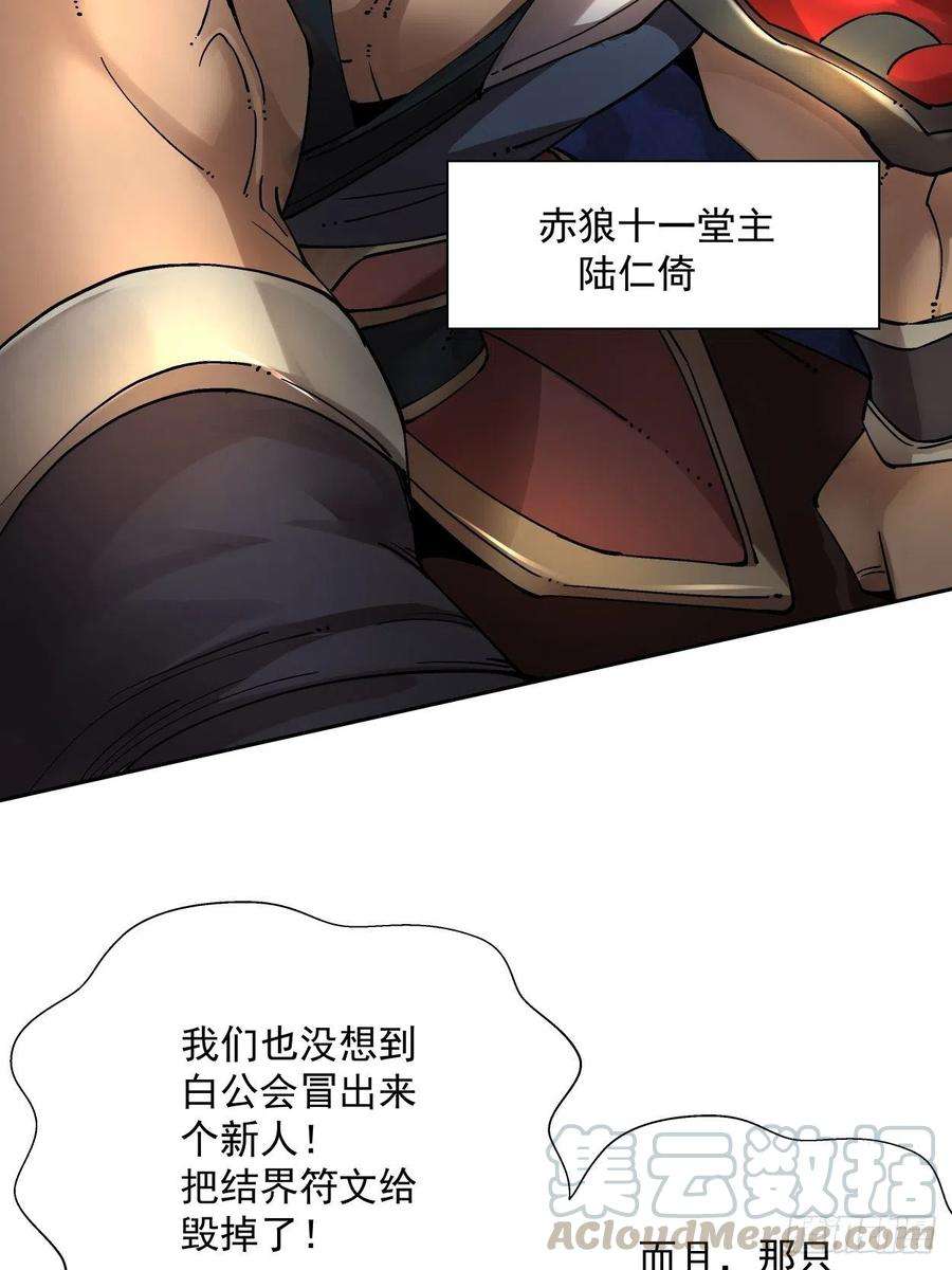 身为首富的我真不想重生啊十九话 哒哒哒