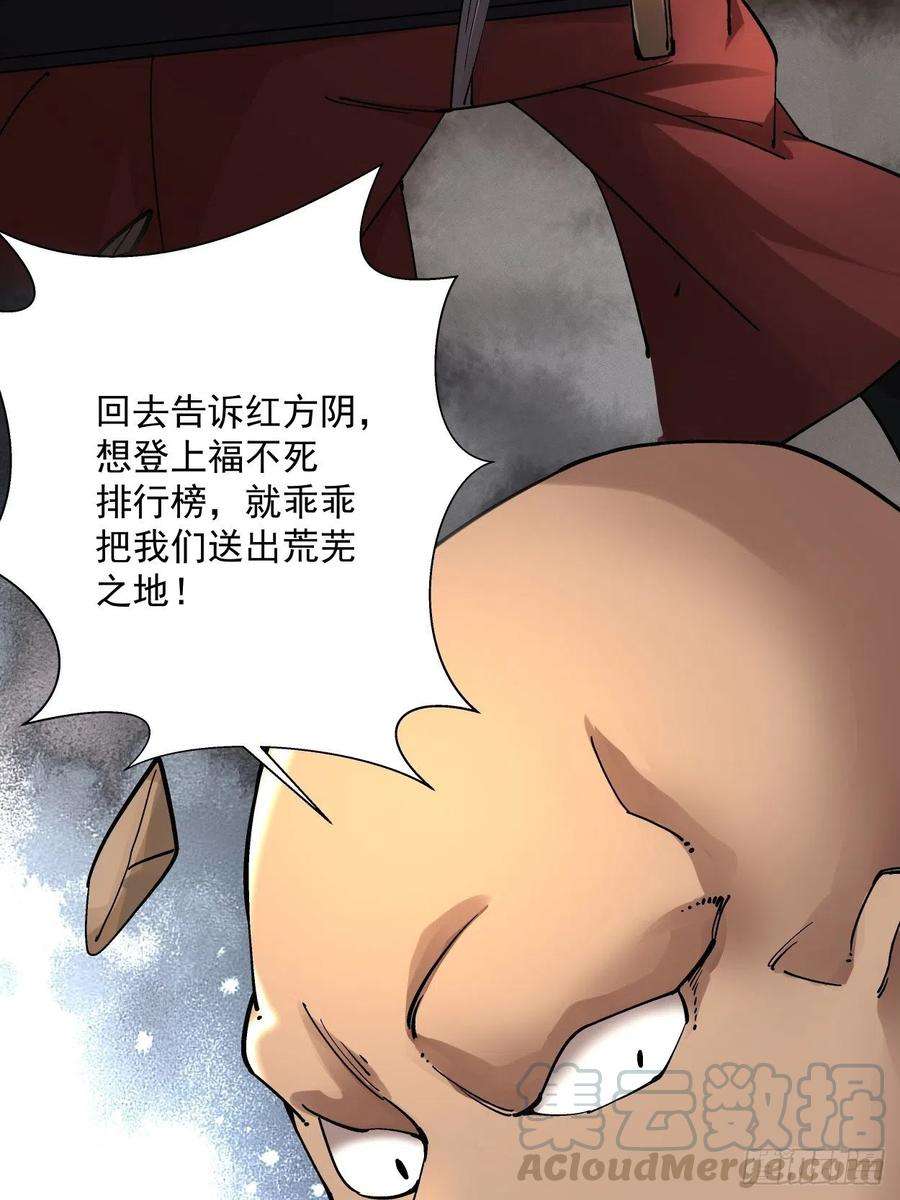 身为首富的我真不想重生啊十九话 哒哒哒