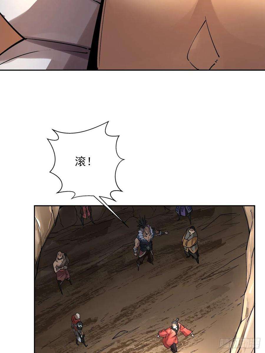 身为首富的我真不想重生啊十九话 哒哒哒