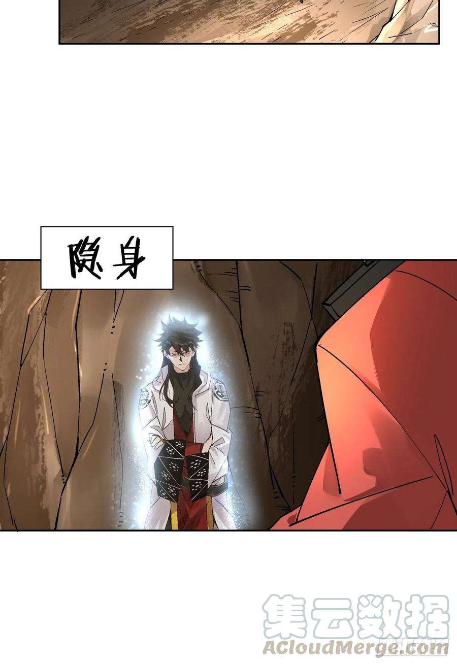 身为首富的我真不想重生啊十九话 哒哒哒