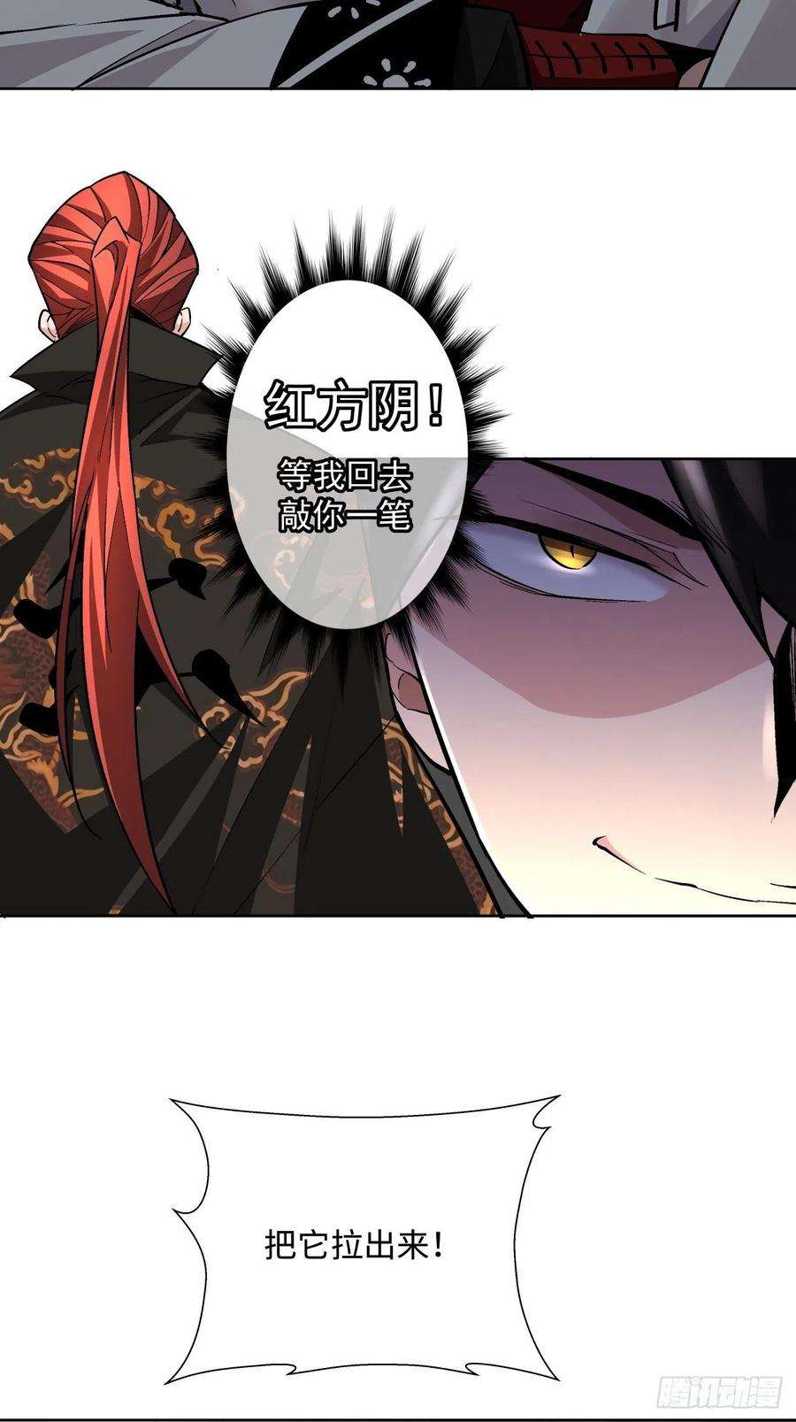 身为首富的我真不想重生啊十九话 哒哒哒