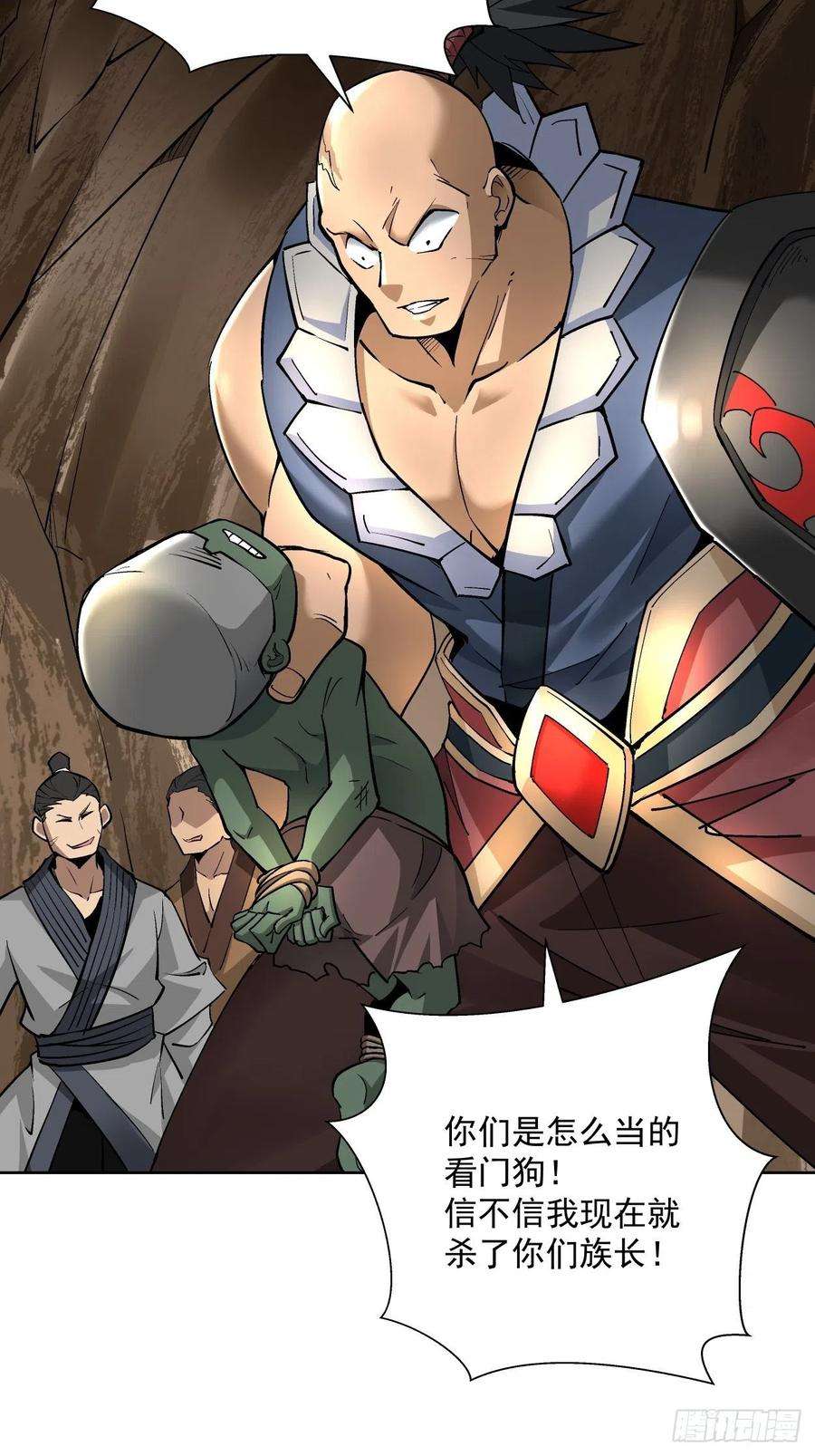 身为首富的我真不想重生啊十九话 哒哒哒