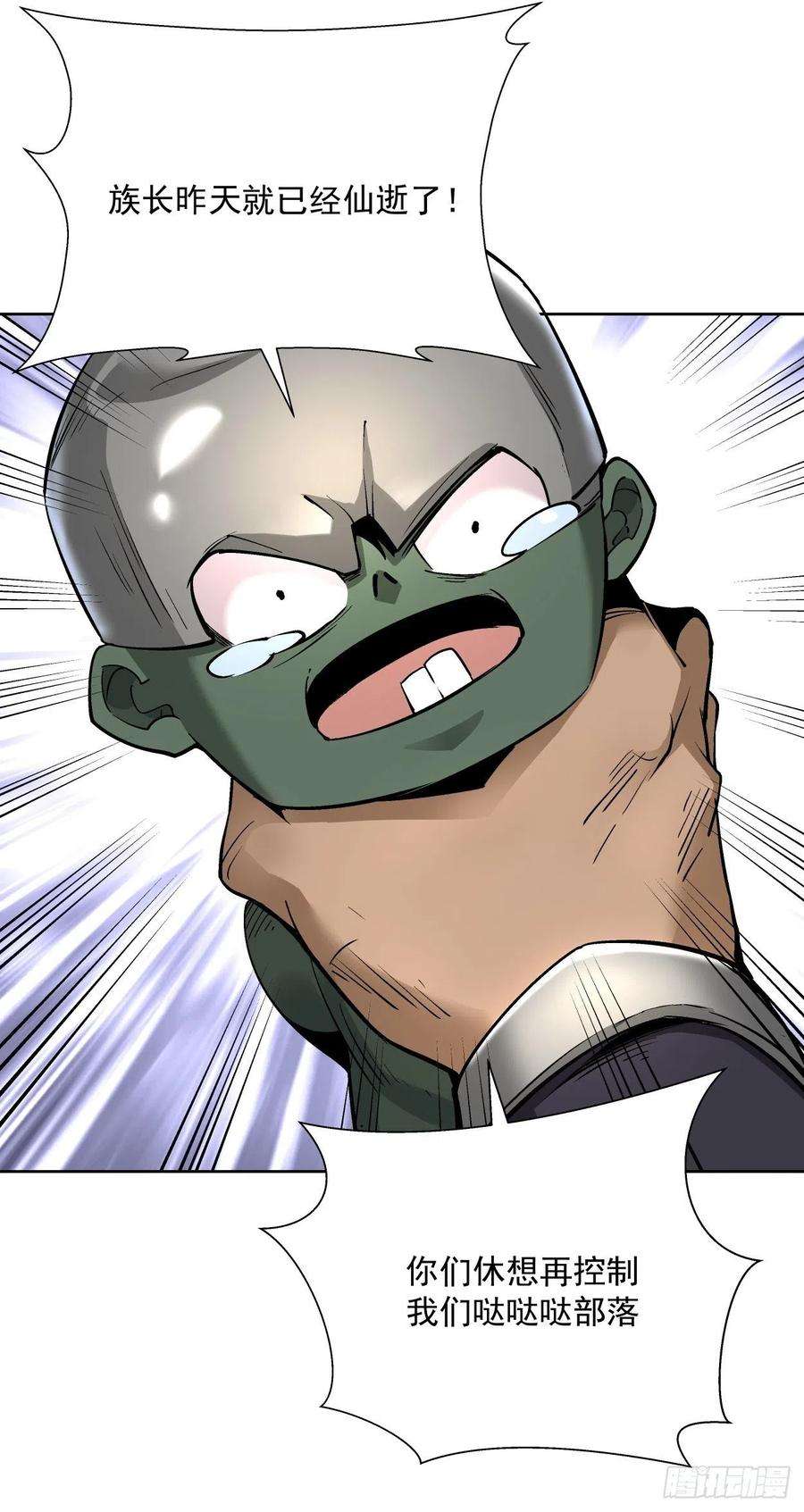 身为首富的我真不想重生啊十九话 哒哒哒