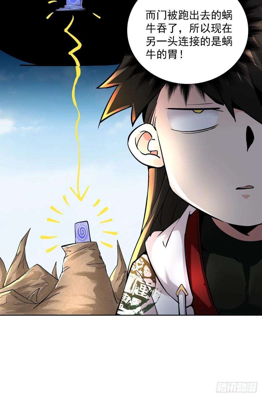 身为首富的我真不想重生啊十九话 哒哒哒