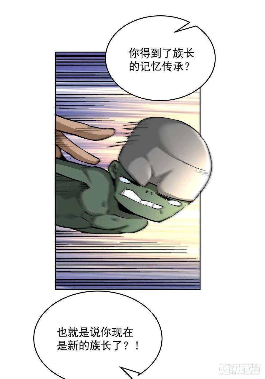 身为首富的我真不想重生啊十九话 哒哒哒