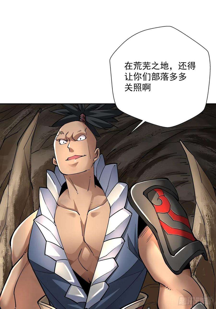 身为首富的我真不想重生啊十九话 哒哒哒