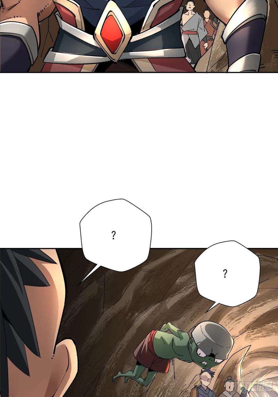 身为首富的我真不想重生啊十九话 哒哒哒