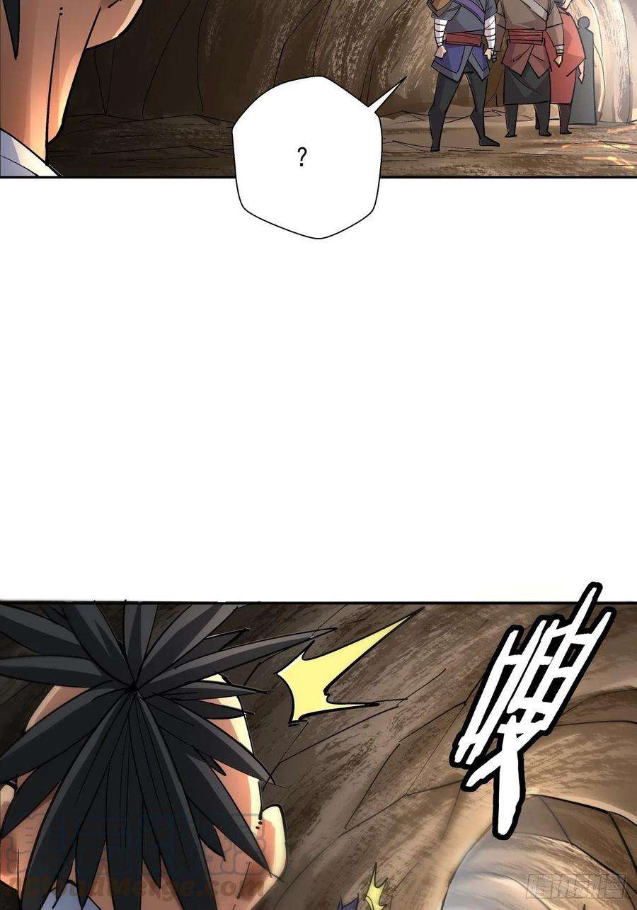 身为首富的我真不想重生啊十九话 哒哒哒