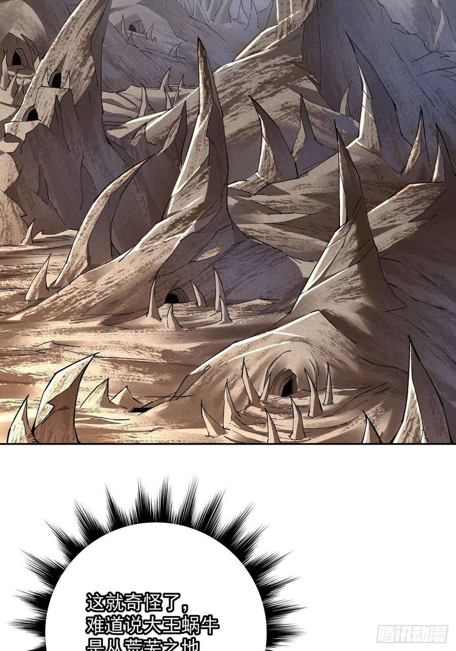 身为首富的我真不想重生啊十九话 哒哒哒