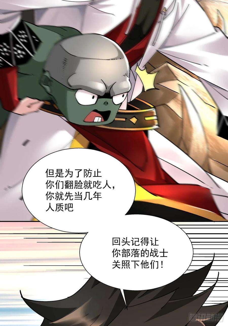 身为首富的我真不想重生啊十九话 哒哒哒