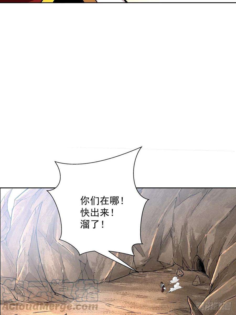 身为首富的我真不想重生啊十九话 哒哒哒