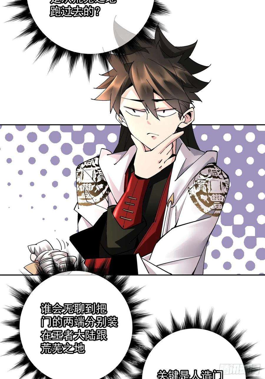 身为首富的我真不想重生啊十九话 哒哒哒