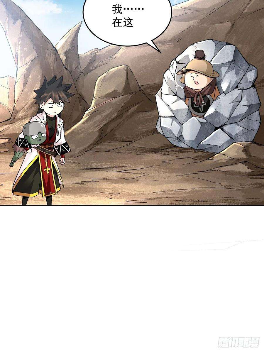 身为首富的我真不想重生啊十九话 哒哒哒