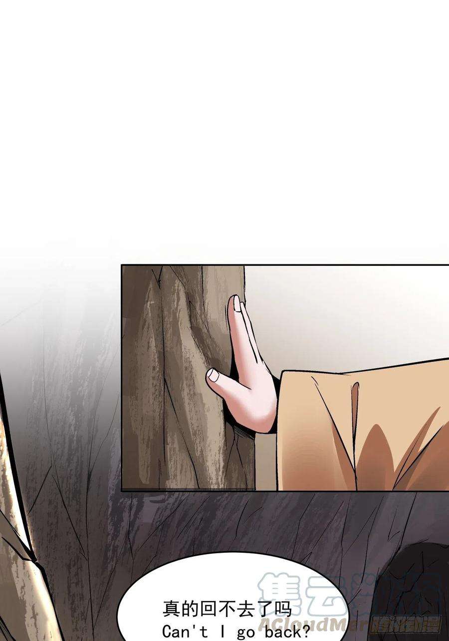 身为首富的我真不想重生啊十九话 哒哒哒