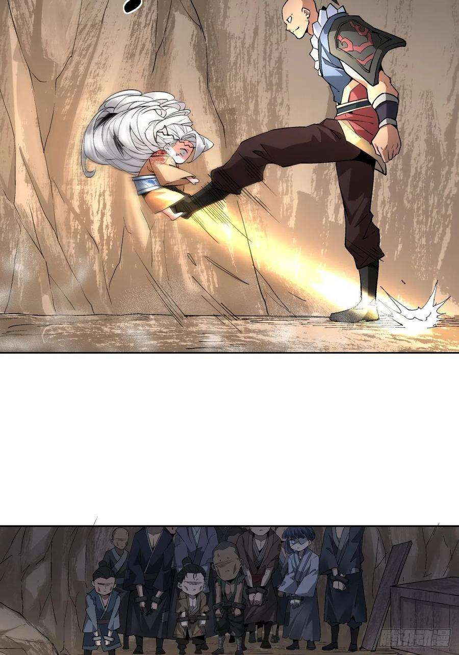 身为首富的我真不想重生啊十九话 哒哒哒