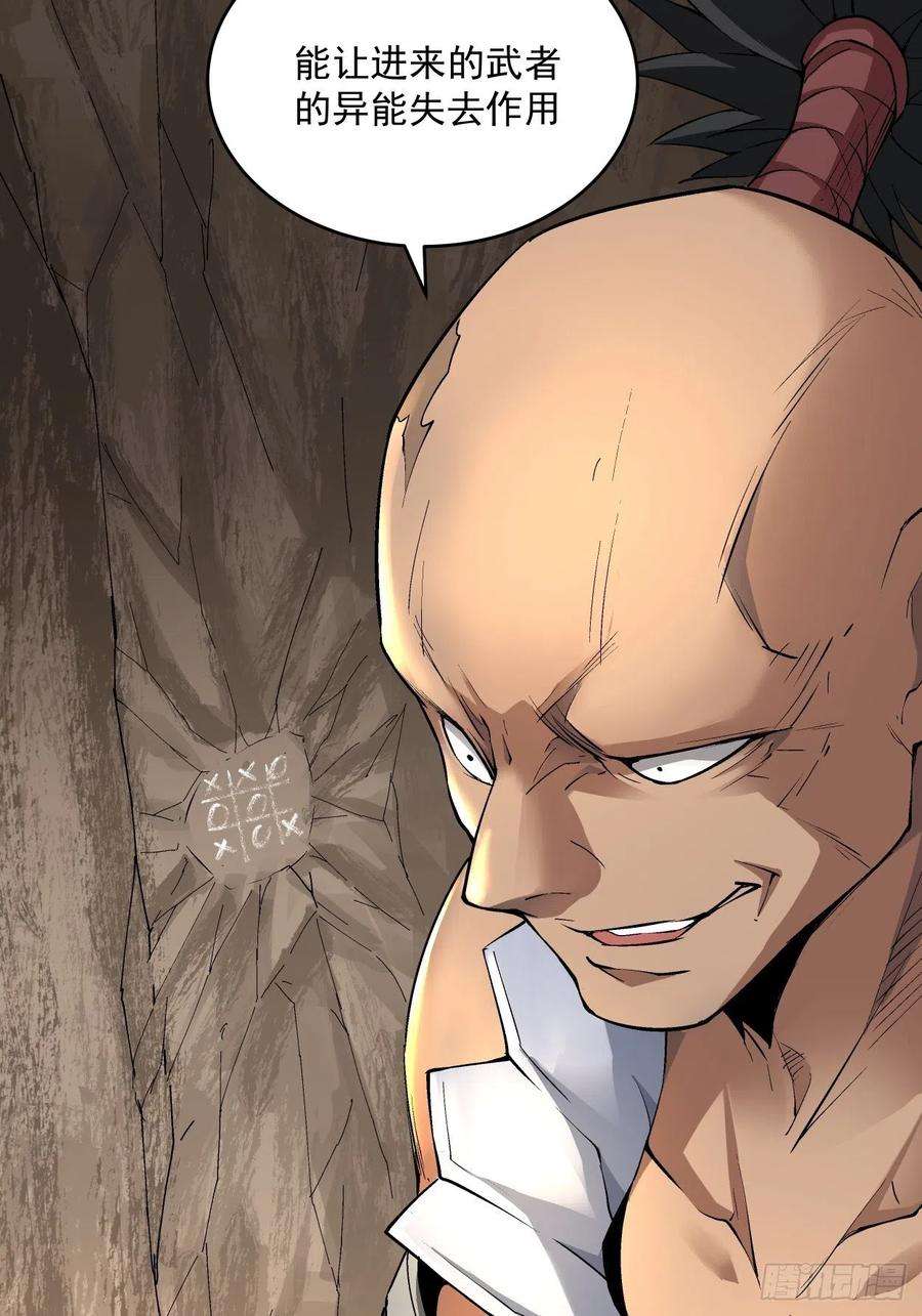 身为首富的我真不想重生啊十九话 哒哒哒