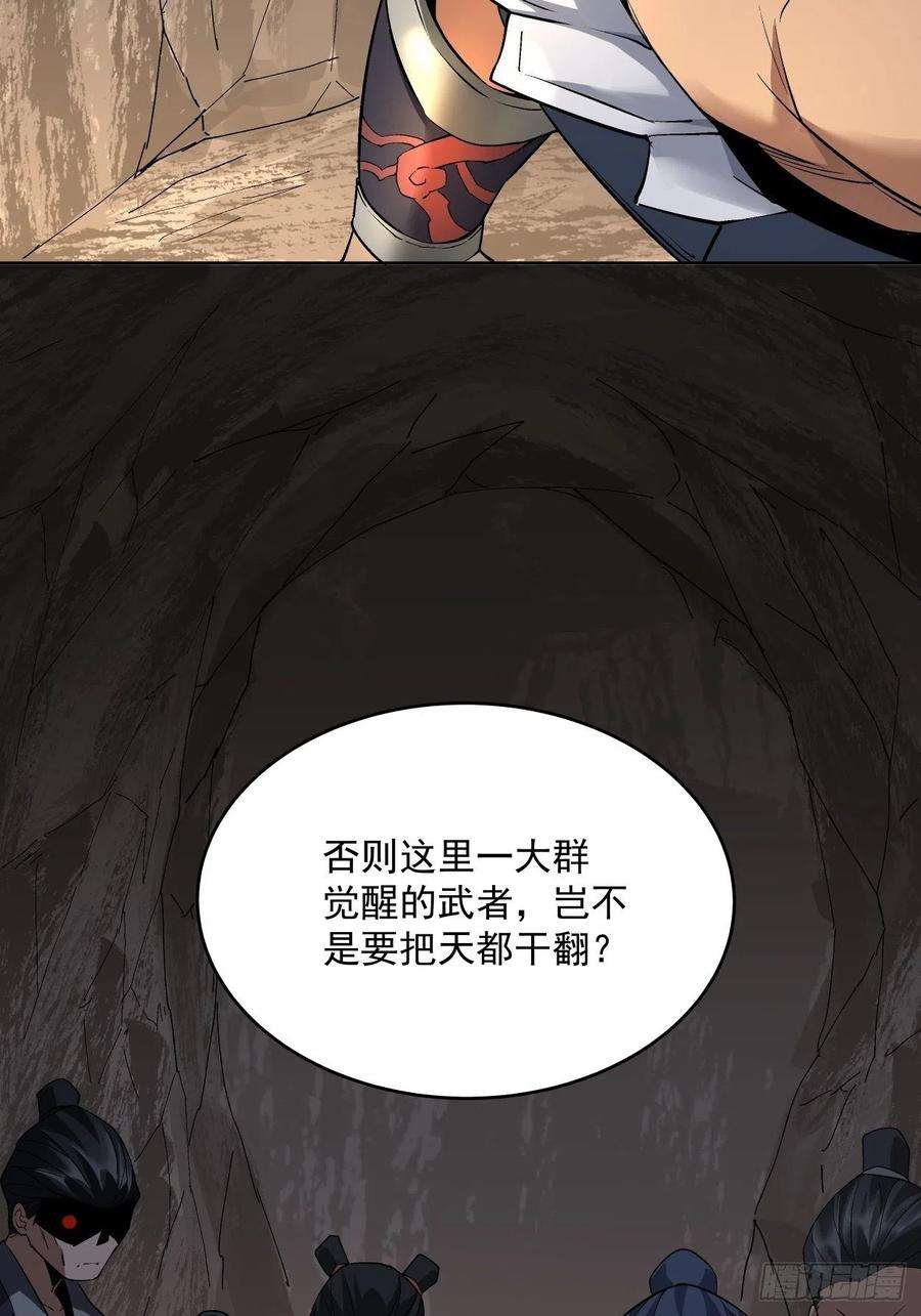 身为首富的我真不想重生啊十九话 哒哒哒