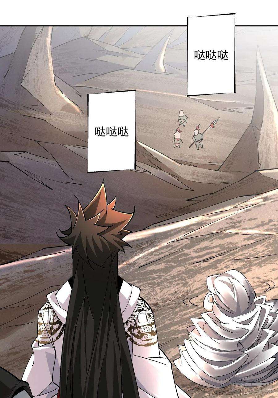 身为首富的我真不想重生啊十九话 哒哒哒