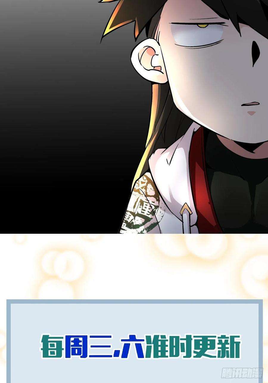 身为首富的我真不想重生啊十九话 哒哒哒