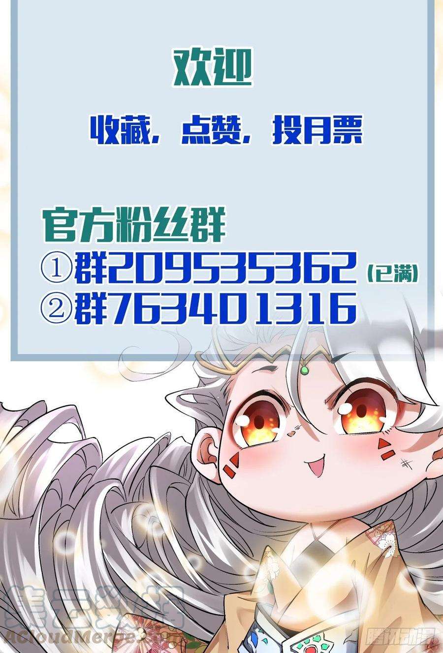 身为首富的我真不想重生啊十九话 哒哒哒