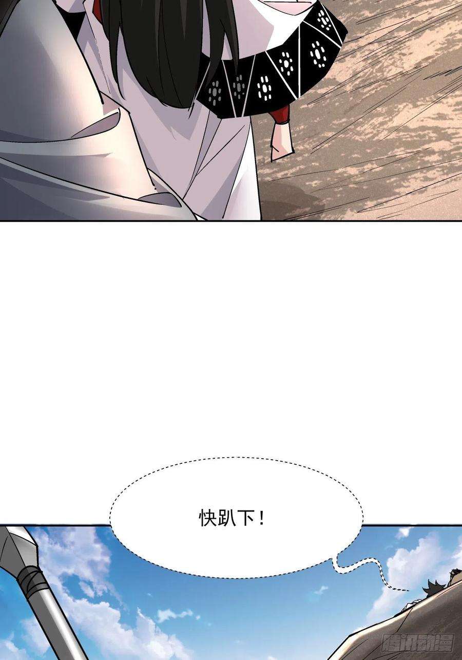 身为首富的我真不想重生啊十九话 哒哒哒