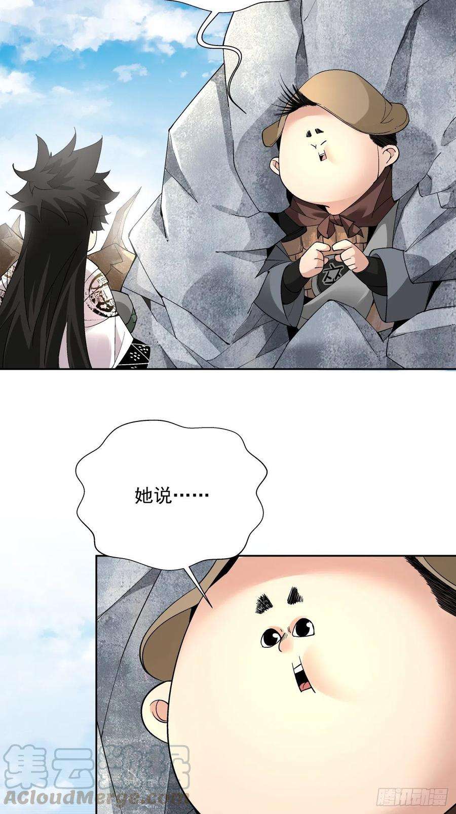 身为首富的我真不想重生啊二十话 谁敢伤她