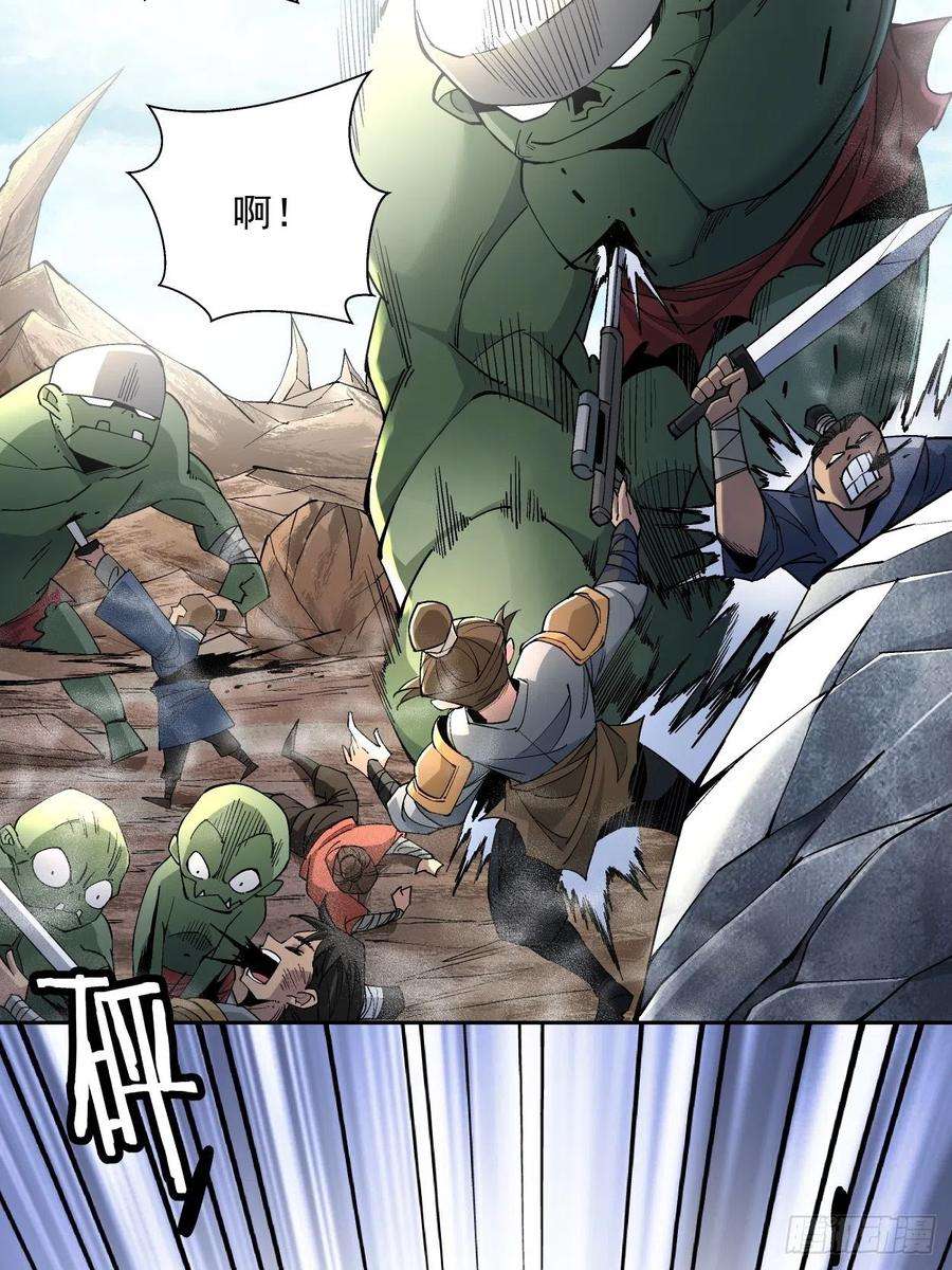 身为首富的我真不想重生啊二十话 谁敢伤她