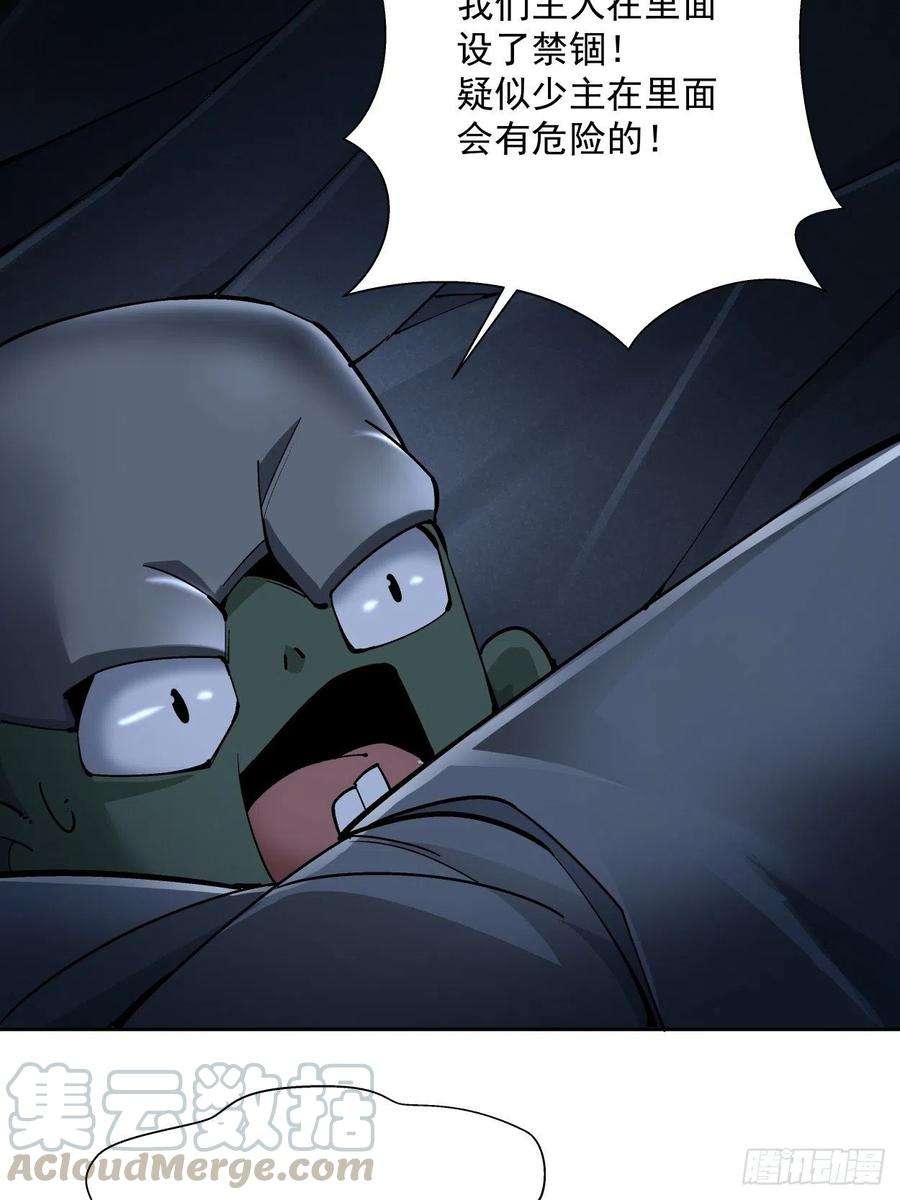 身为首富的我真不想重生啊二十话 谁敢伤她