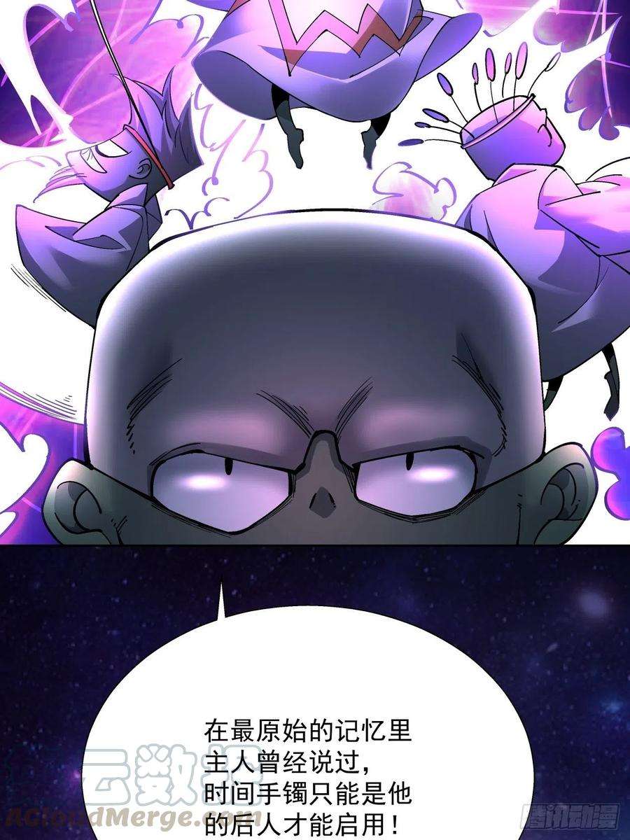 身为首富的我真不想重生啊二十话 谁敢伤她