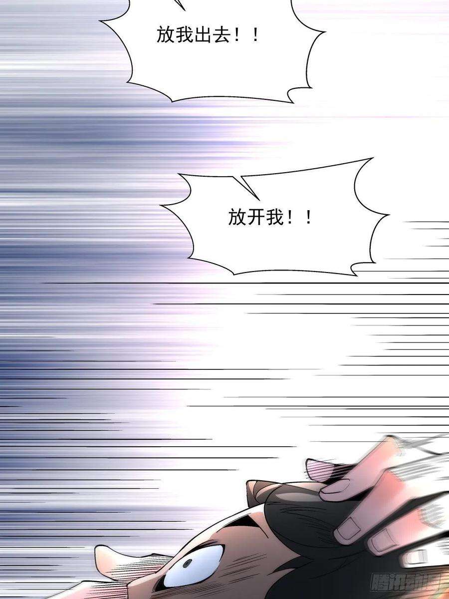 身为首富的我真不想重生啊二十话 谁敢伤她