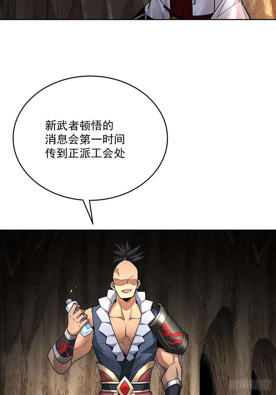 身为首富的我真不想重生啊二十话 谁敢伤她