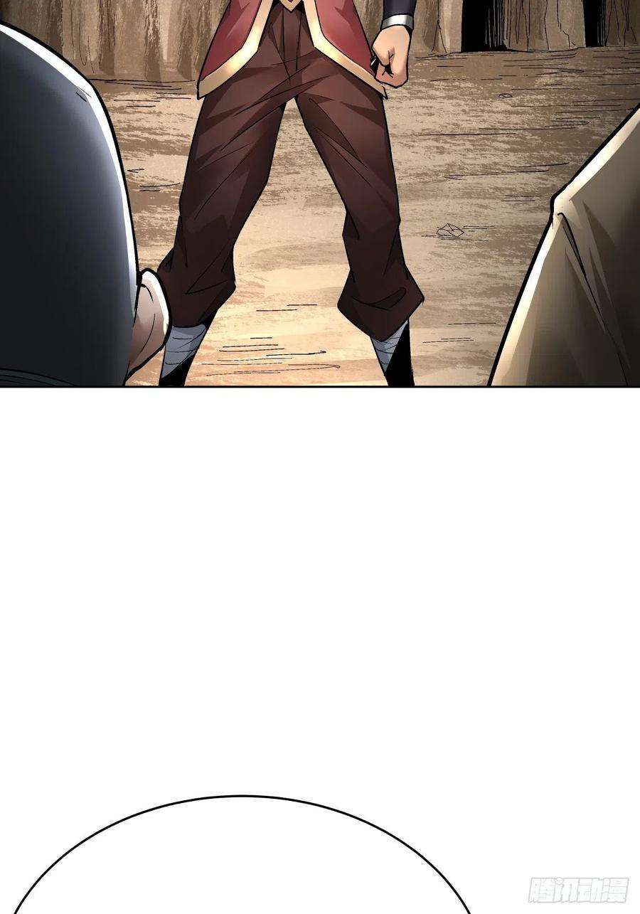 身为首富的我真不想重生啊二十话 谁敢伤她