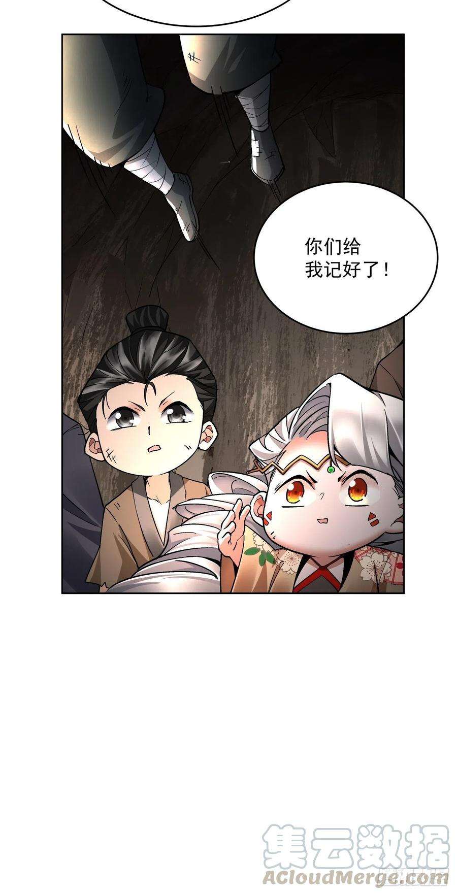 身为首富的我真不想重生啊二十话 谁敢伤她