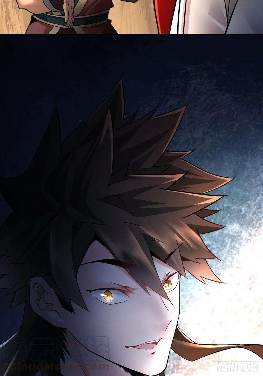 身为首富的我真不想重生啊二十话 谁敢伤她