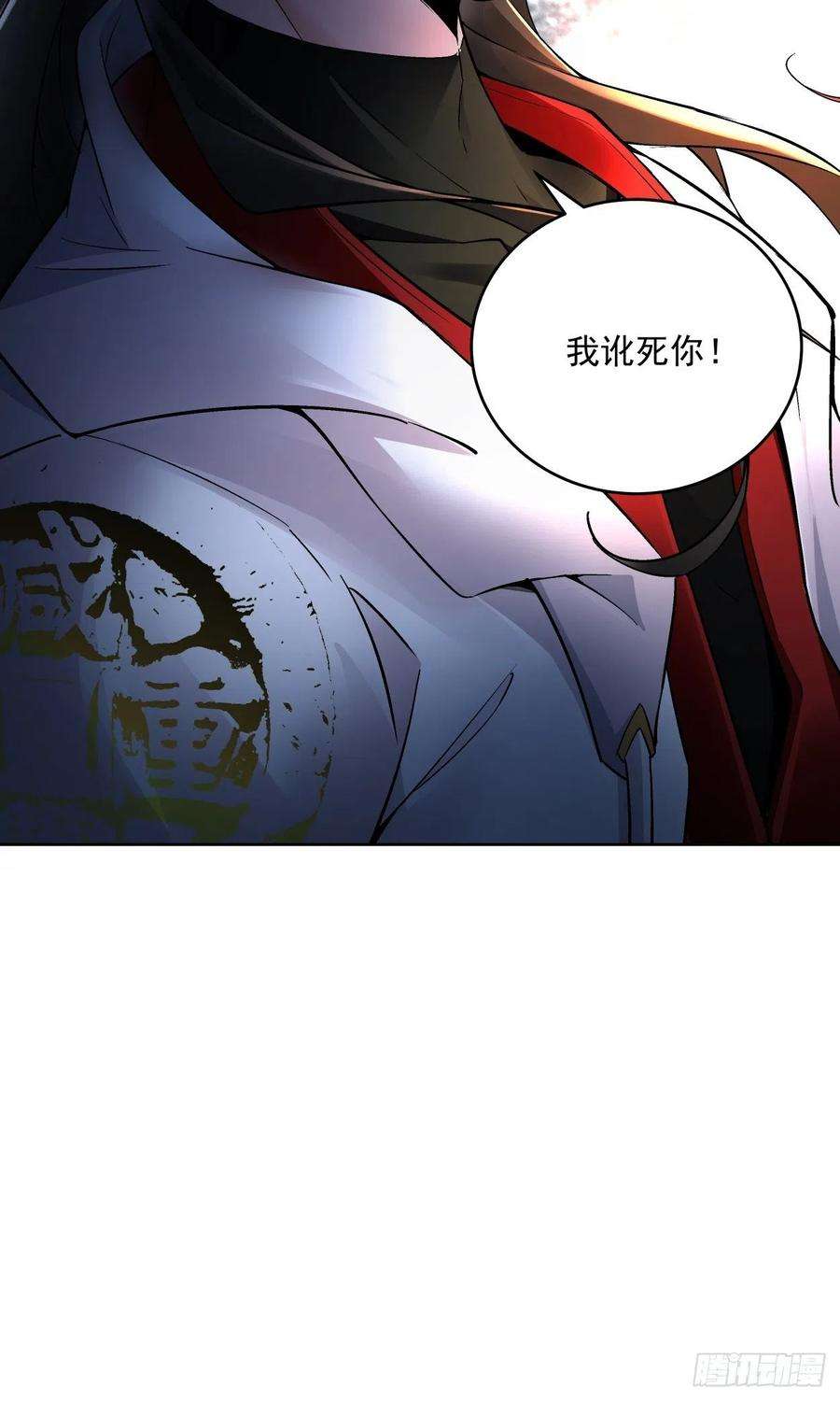 身为首富的我真不想重生啊二十话 谁敢伤她