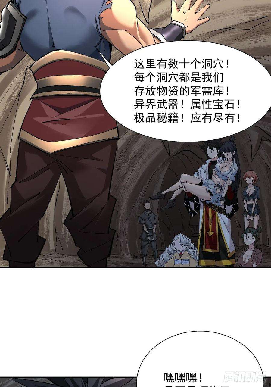 身为首富的我真不想重生啊二十一话 神奇抖音符