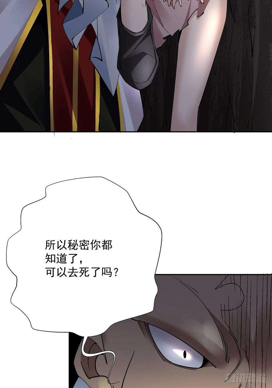 身为首富的我真不想重生啊二十一话 神奇抖音符