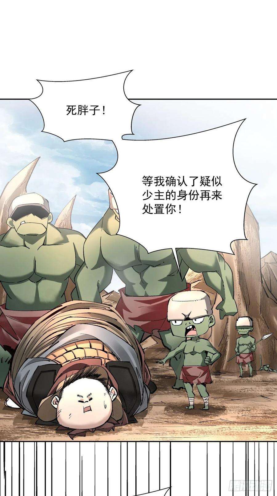 身为首富的我真不想重生啊二十一话 神奇抖音符