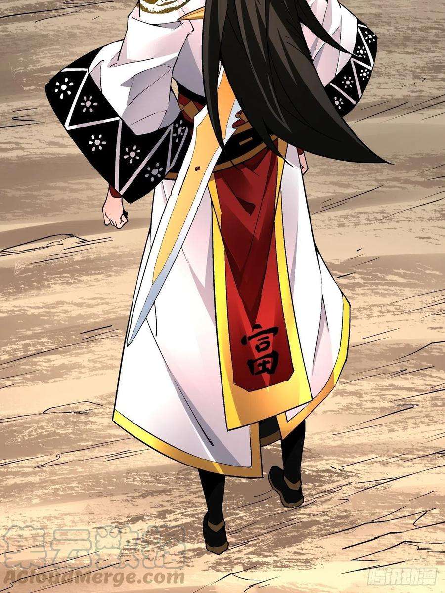 身为首富的我真不想重生啊二十一话 神奇抖音符