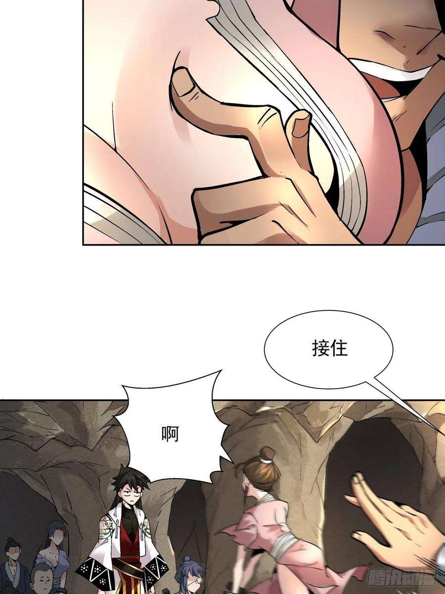 身为首富的我真不想重生啊二十一话 神奇抖音符