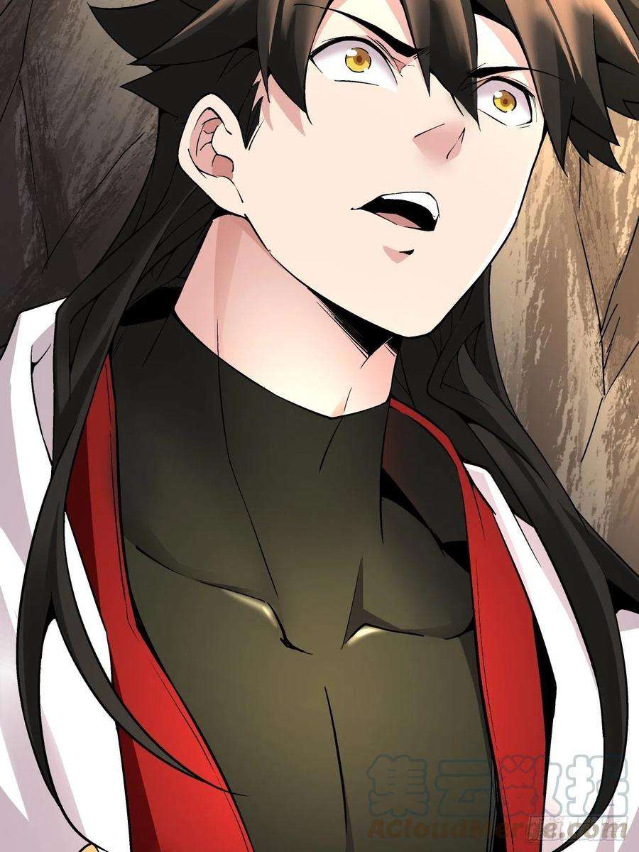 身为首富的我真不想重生啊二十一话 神奇抖音符