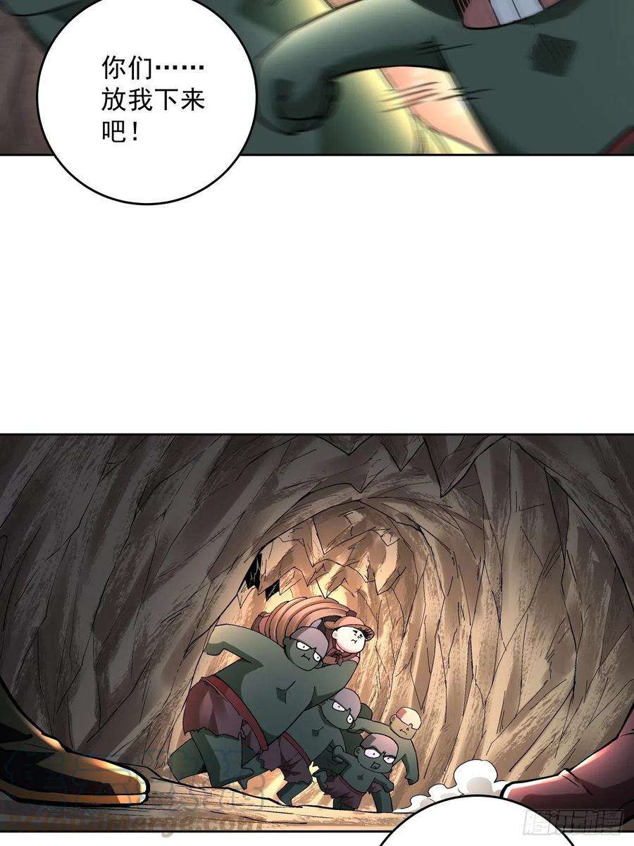 身为首富的我真不想重生啊二十一话 神奇抖音符
