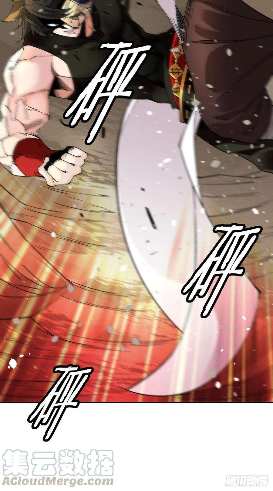 身为首富的我真不想重生啊二十一话 神奇抖音符