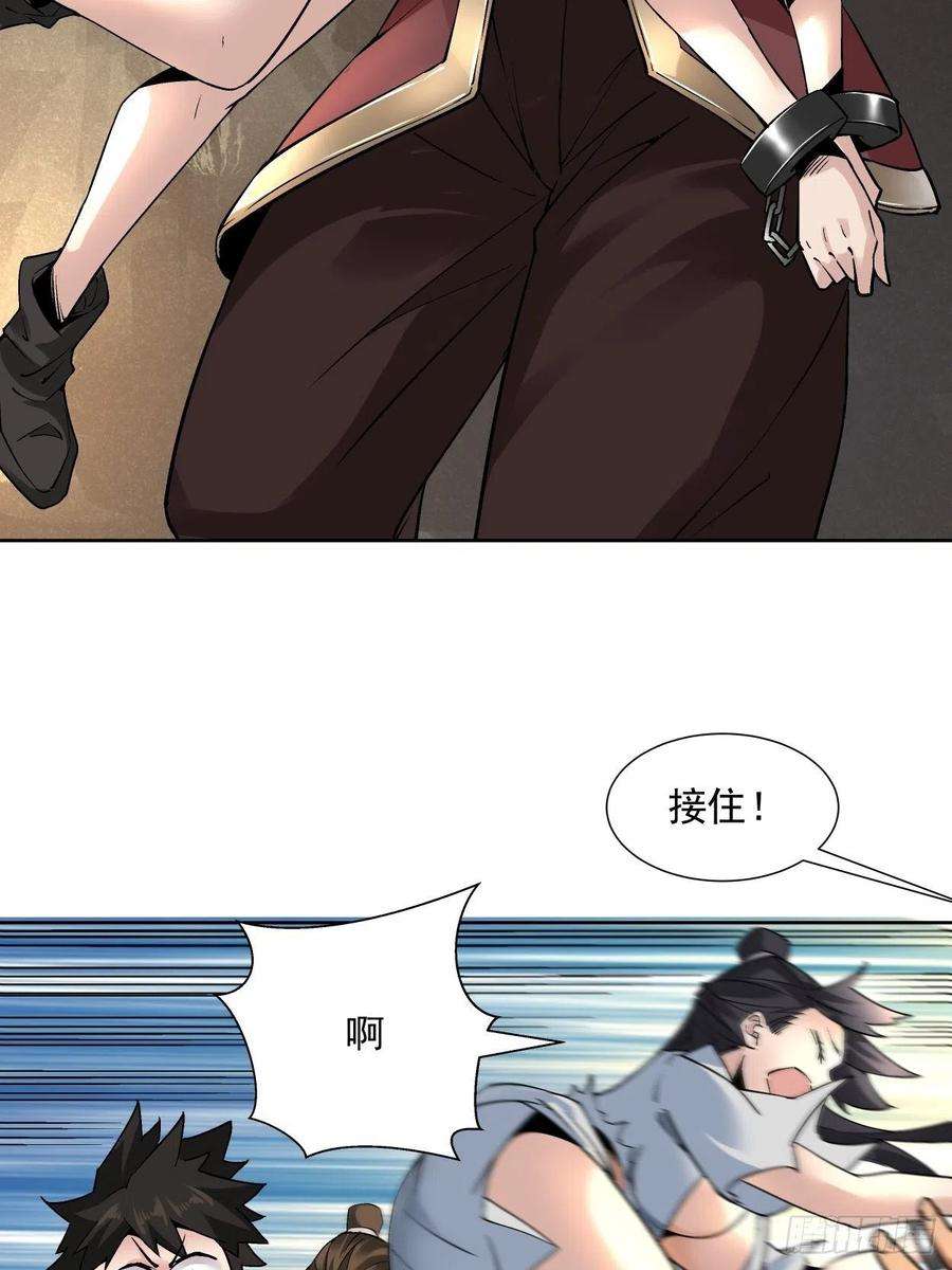 身为首富的我真不想重生啊二十一话 神奇抖音符