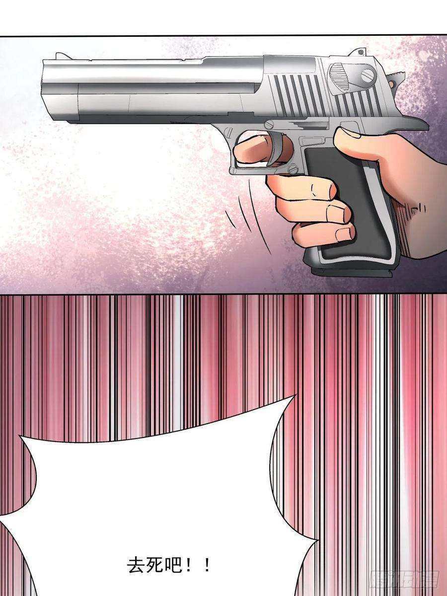 身为首富的我真不想重生啊二十二话 可能是完结篇