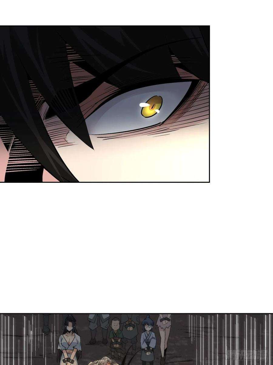 身为首富的我真不想重生啊二十二话 可能是完结篇