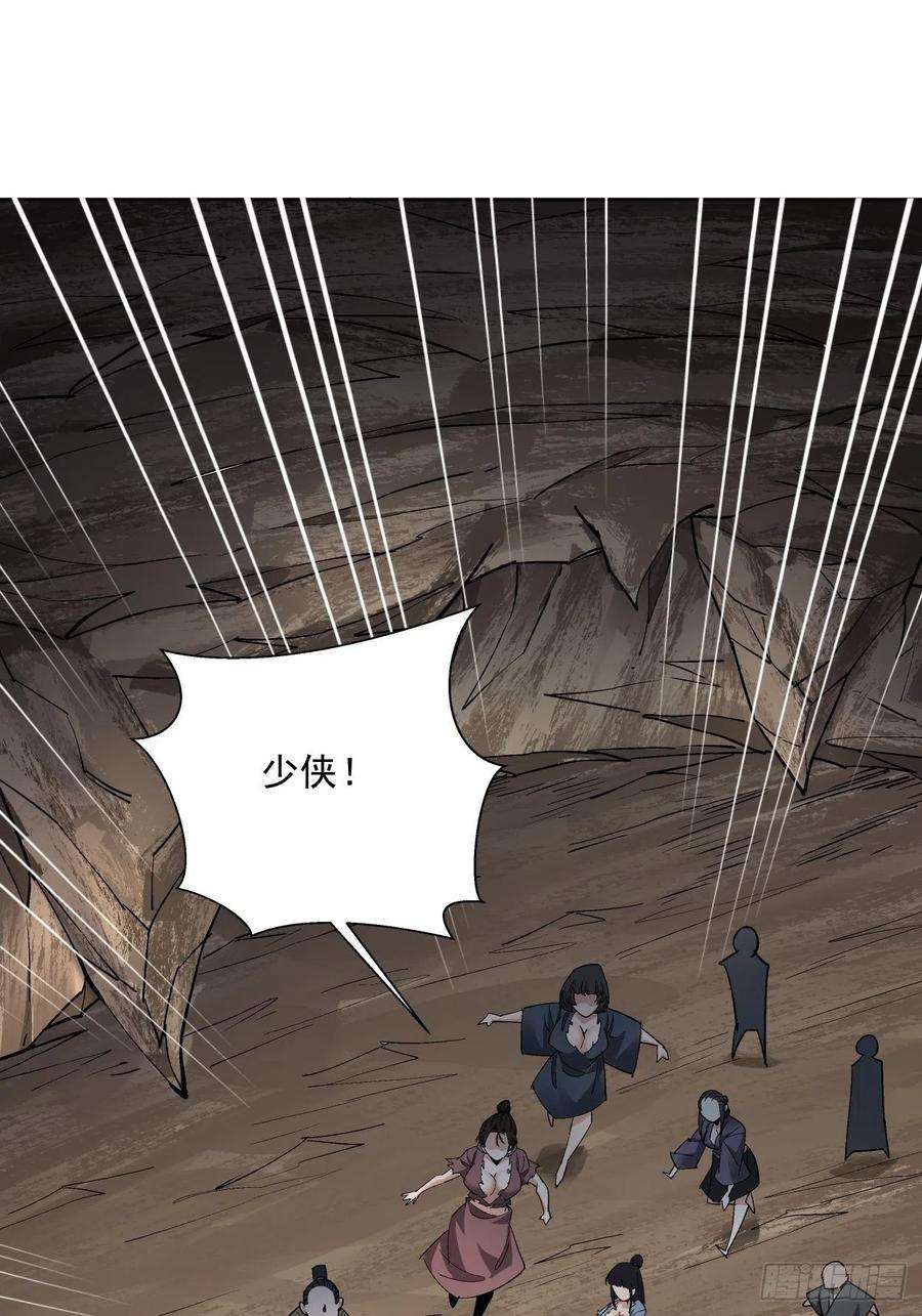 身为首富的我真不想重生啊二十二话 可能是完结篇