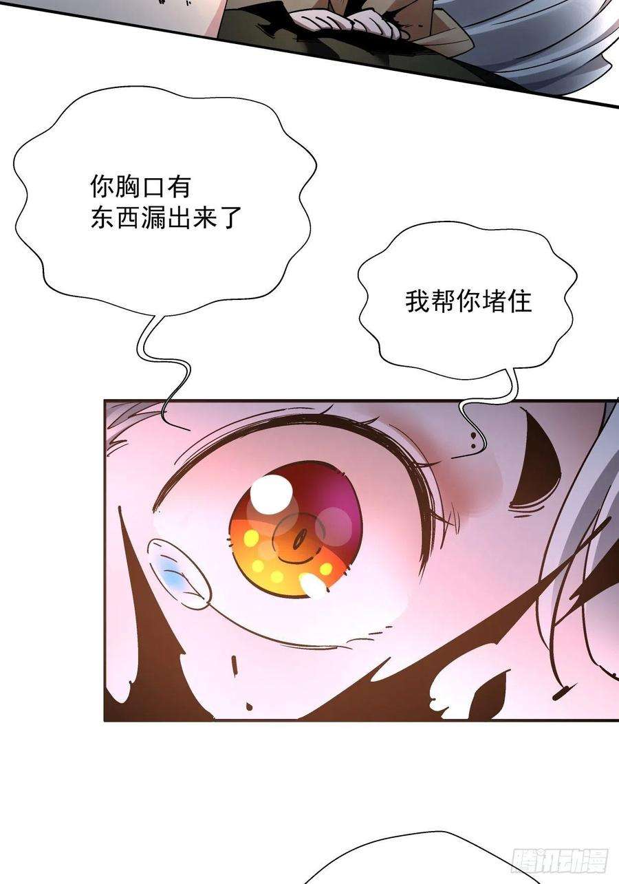 身为首富的我真不想重生啊二十二话 可能是完结篇